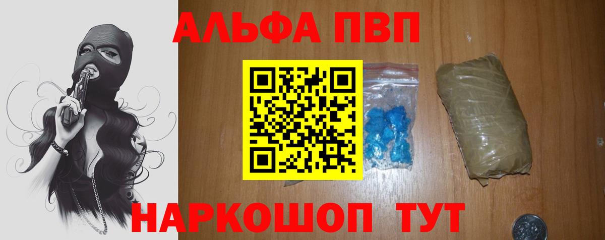 APVP СК КРИС  APVP Crystall  Сухой Лог  А ПВП СК КРИС  Вход с VPN 