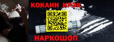 мескалин Кумертау