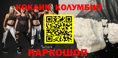 мескалин Кумертау