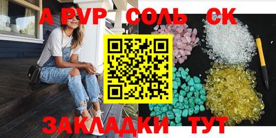 мескалин Кумертау