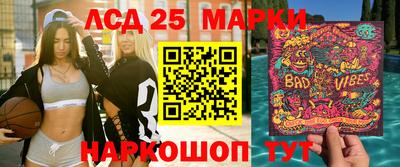 марки lsd Кунгур