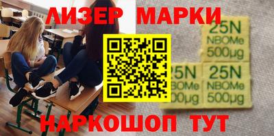 марки lsd Кунгур