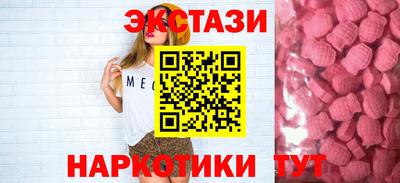 мескалин Кумертау