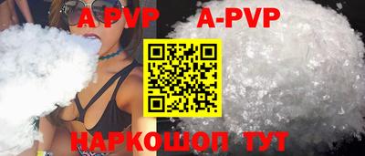 Альфа ПВП Кулебаки