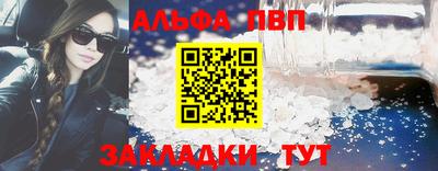 Альфа ПВП Кулебаки