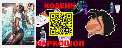 мескалин Кумертау