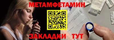мескалин Кумертау