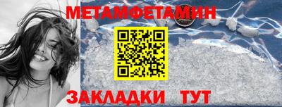 Альфа ПВП Кулебаки