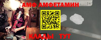 Альфа ПВП Кулебаки