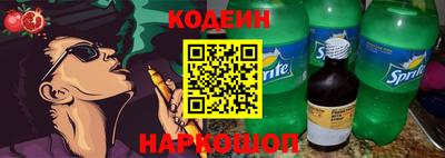 мескалин Кумертау