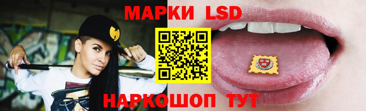 Лсд 25 экстази ecstasy Сухой Лог