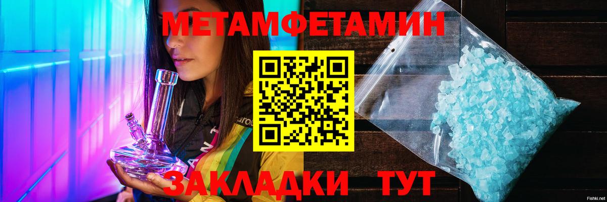 Сухой Лог  Метамфетамин винт  Метамфетамин винт  Вход с VPN 
