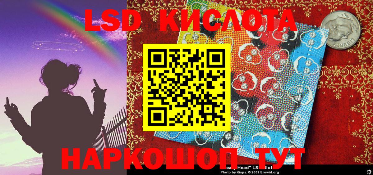 Марки NBOMe 1500мкг  Вход с VPN  Сухой Лог 