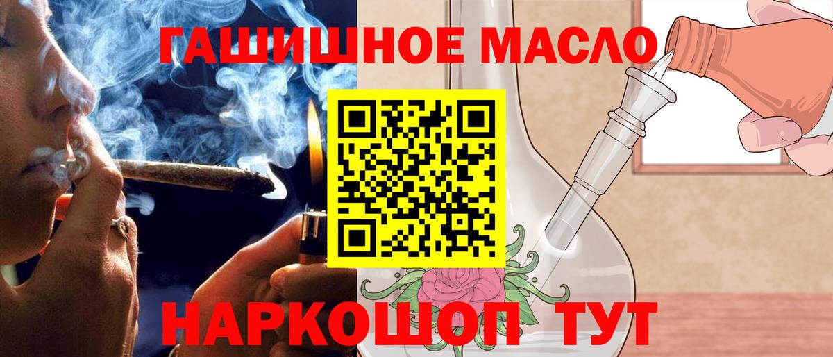 Сухой Лог  ТГК вейп  Вход с VPN  где можно купить   ТГК вейп 