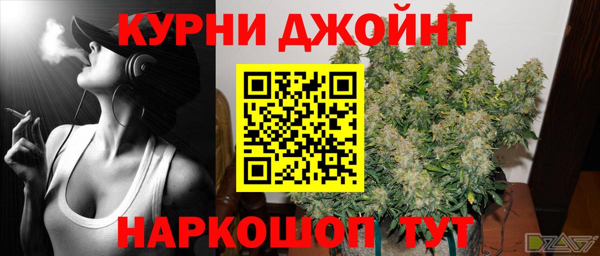 Марихуана Amnesia  Канабис планчик  Канабис Bruce Banner  Вход с VPN  Сухой Лог 